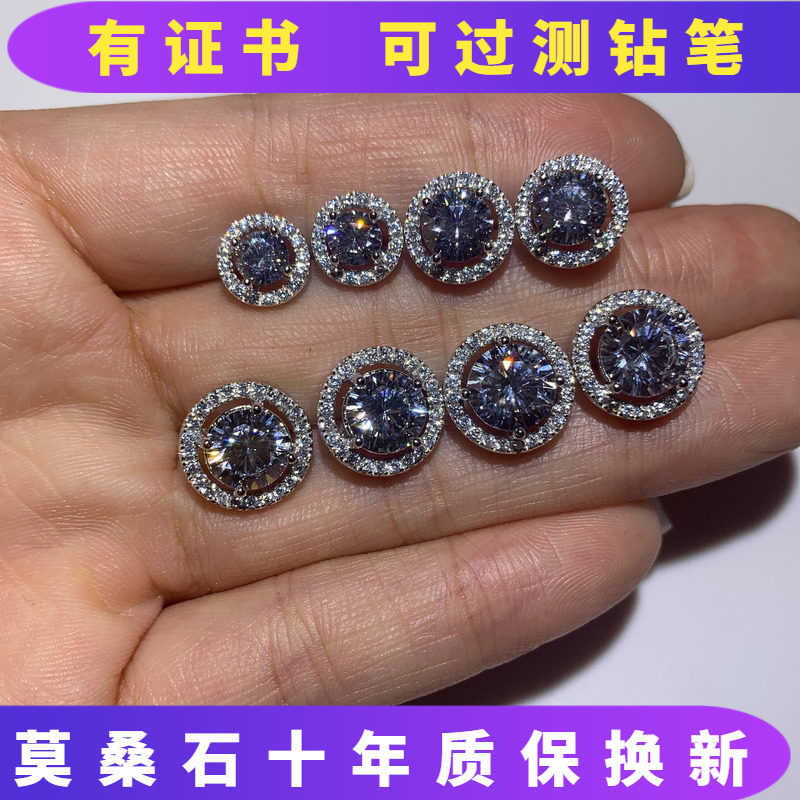 Pt950铂金进口美国D色莫桑钻石蒲公英满钻圆包耳钉通勤百搭2025潮