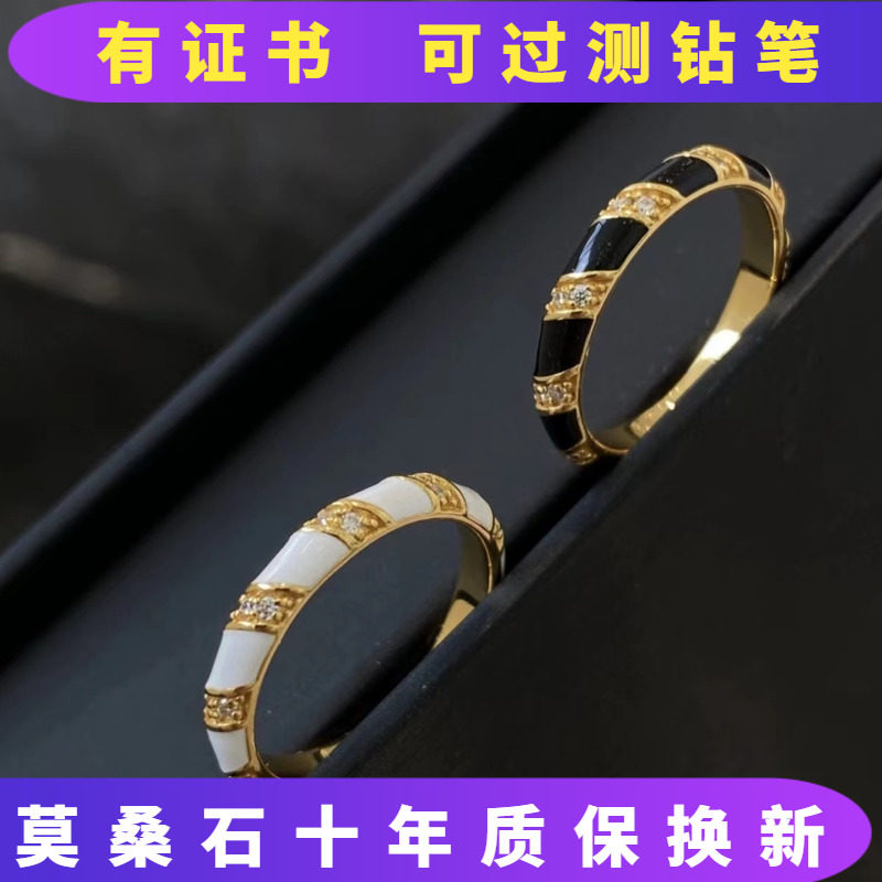 莫桑石滴釉戒指简约超闪