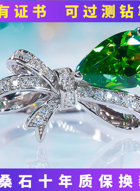 PT950铂金美国进口莫桑石D色满钻丝带蝴蝶结绿色水滴戒指气质优雅