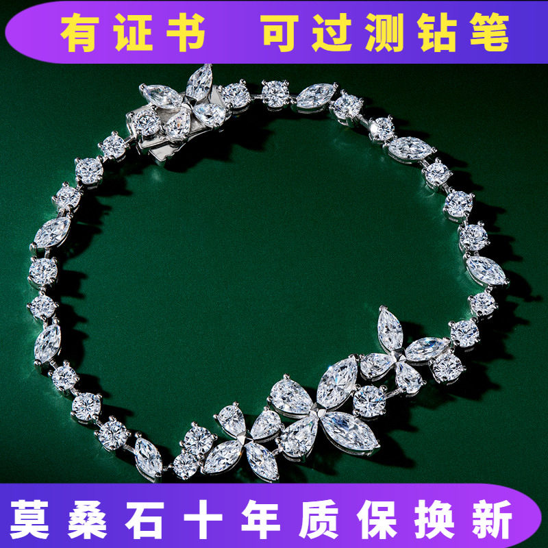 AU750白金美国进口莫桑石满钻花瓣蝴蝶手链女时尚轻奢小众手饰