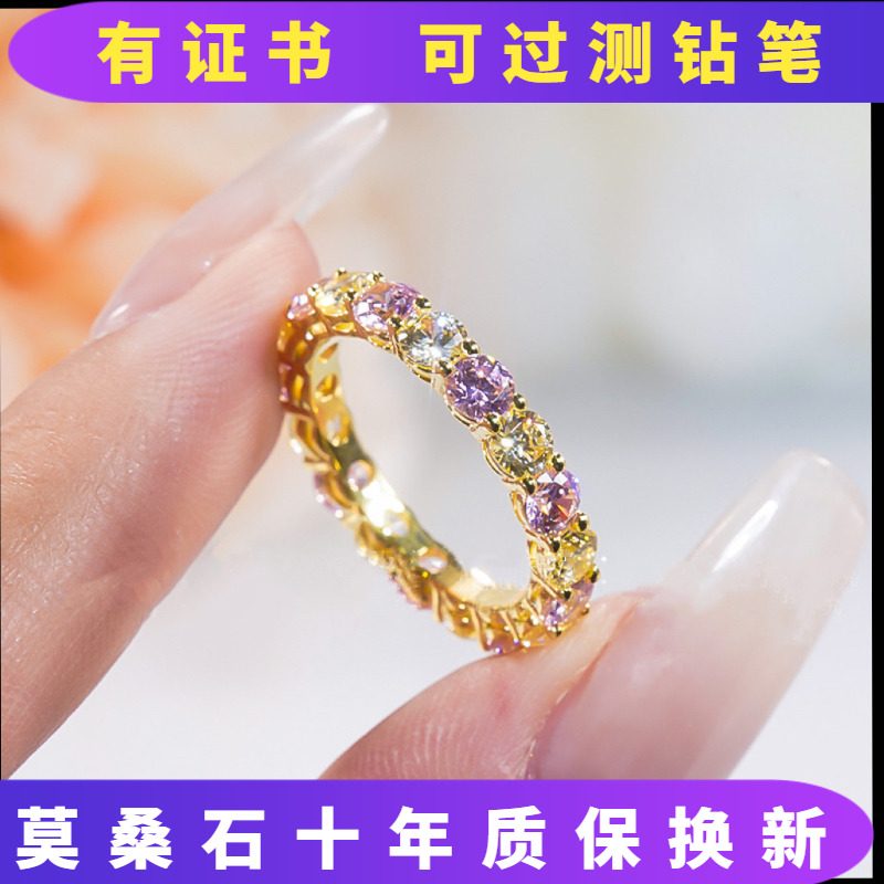 18K黄金美国进口莫桑石D色满钻排钻戒指AU750镶嵌粉钻间隔甜美