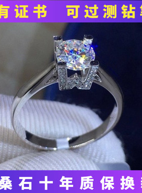 PT950铂金莫桑石钻戒女D色莫桑钻女戒指玫瑰金W字母镶嵌情侣时尚