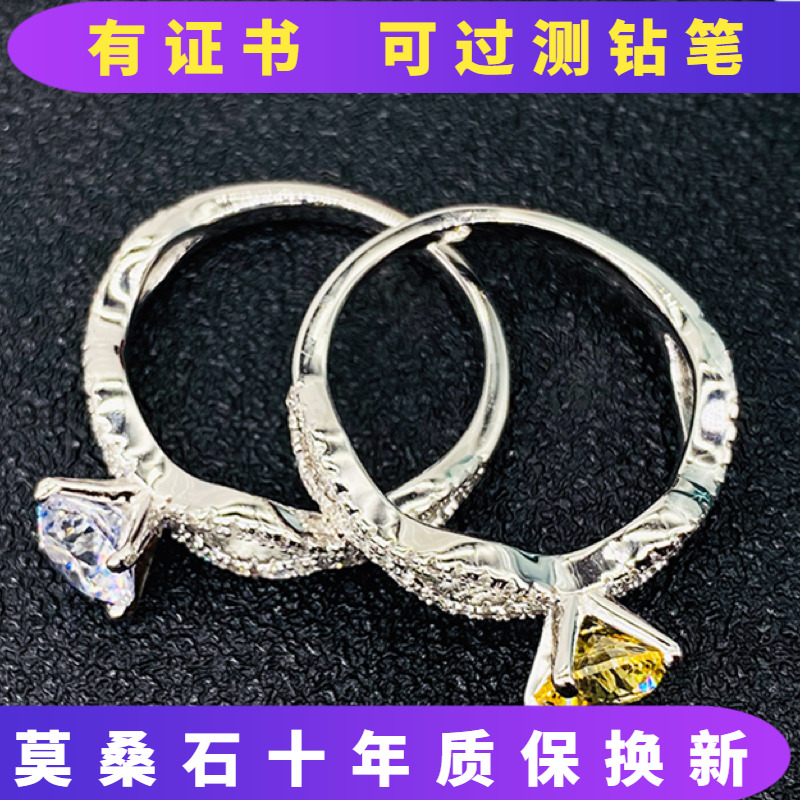 PT950铂金进口莫桑石D色镂空波纹镶嵌碎钻四爪黄钻白钻戒指瑞丽风