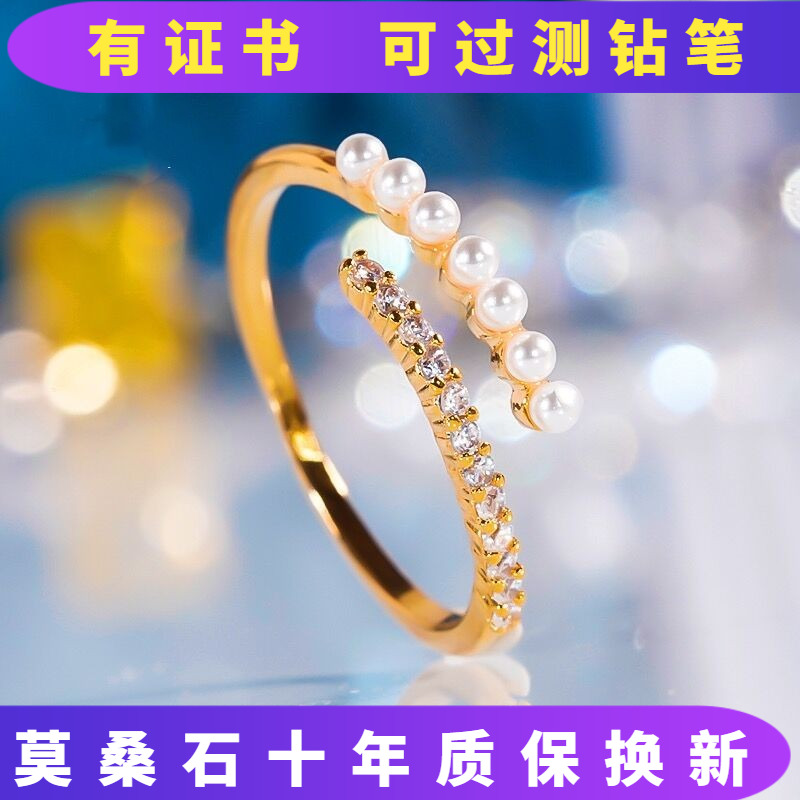 珍珠开口戒指甜美气质款