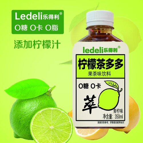 【低价冲量】无糖柠檬茶多多青柠口味果茶饮料瓶装果汁饮料整箱