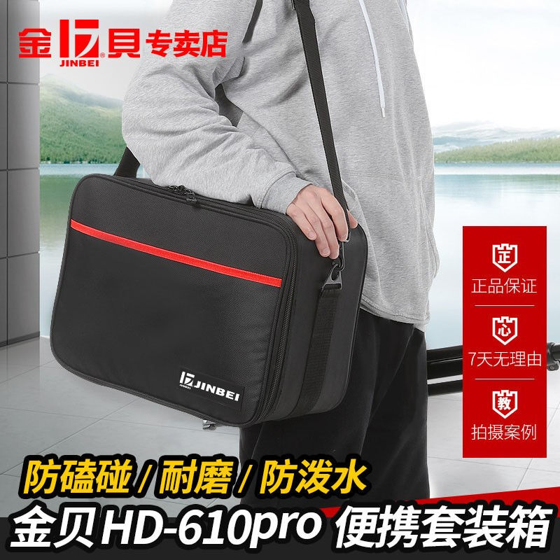 金贝HD610PRO外拍闪光灯摄影灯TTL1/8000s高速同步旅拍户外拍照补-封面