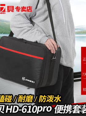 金贝HD610PRO外拍闪光灯摄影灯TTL1/8000s高速同步旅拍户外拍照补