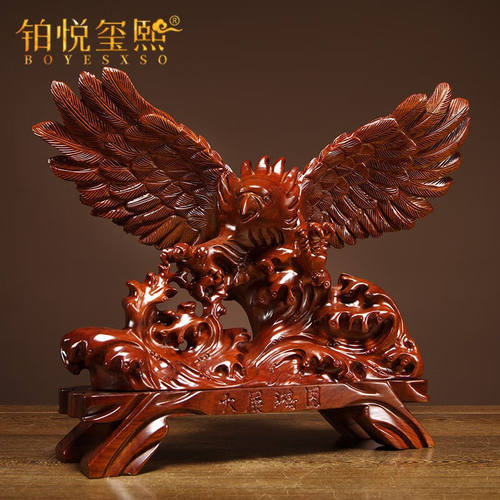 铂悦玺熙高档创意实木摆件花梨木雕刻老鹰摆件大展宏图雄鹰家居客