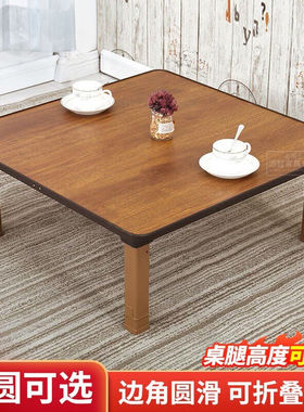渊协折叠桌炕桌桌矮桌子家用简易小饭桌飘窗桌方桌圆桌80*80方桌