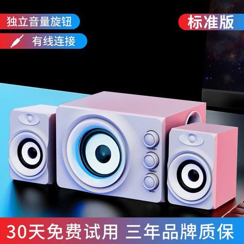 赛达（SADA）D-206电脑台式音响笔记本手机多媒体蓝牙木质音箱迷