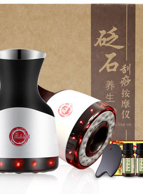 砭大夫（BIANDAIFU）负压经络电动砭石刮痧仪器温灸仪吸痧拔罐仪