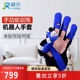 冀荣手指康复训练器材手功能机器人手套手部手指按摩器分手指锻炼