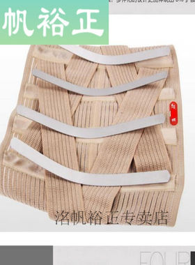 吉兴久加宽带钢板腰椎睡觉护腰带胸椎支具脊椎骨固定椎间盘术后腰