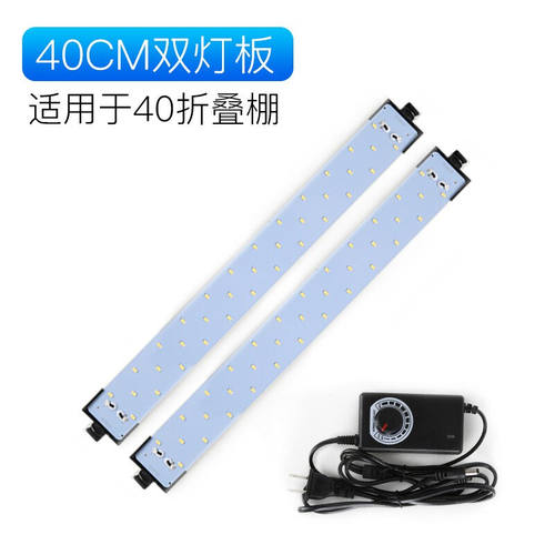 锐富图（Refutuna）LED摄影棚前置灯板无极调光多灯珠摄影器材配