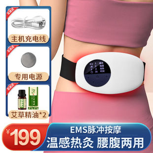 【德国品牌】德诺腰部按摩器腰部腹部低频脉冲按摩仪腰部热敷腰部