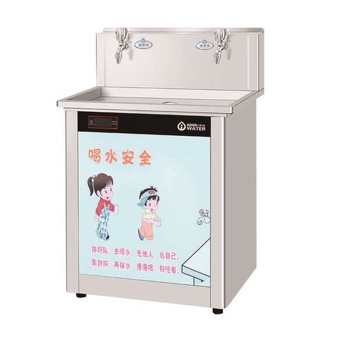 济达幼儿园饮水机学校专用双温直饮水机儿童恒温五级过滤超滤直饮