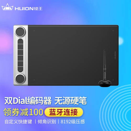 绘王Q630M无线数位板可连接手机手绘板绘图板写字手写板电脑画板
