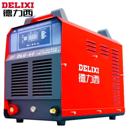 德力西等离子切割机内置气泵DLG60工业级220v380v双电压DLG-60双