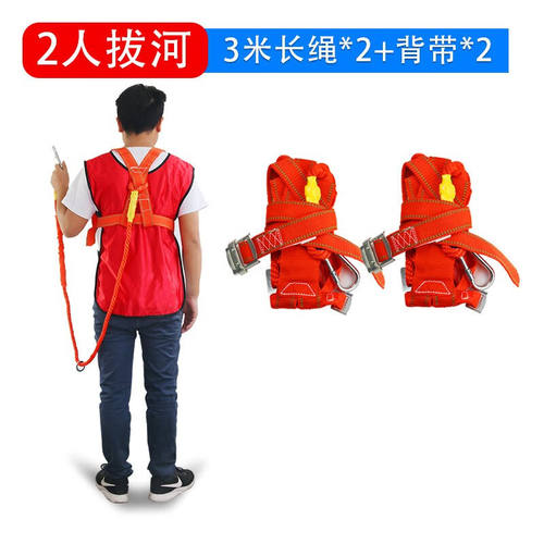 多人拔河绳多向多项加粗游戏道具户外团建拓展跑男趣味运动会器材