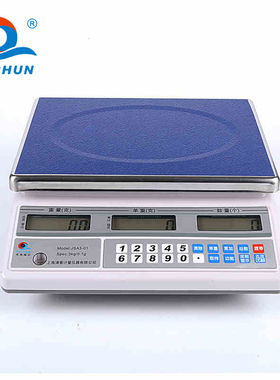 PUCH电子称计数秤30kg精度0.1g精准工业计数秤商用台秤计数上海浦