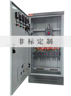 OD配电箱KX23配电系统图400*220*120配电箱定制配电箱控制柜箱