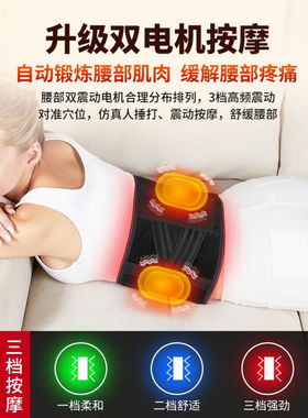 腰部热敷电加热石墨烯加热护腰带暖腰保暖热敷发热艾灸充电腰部按