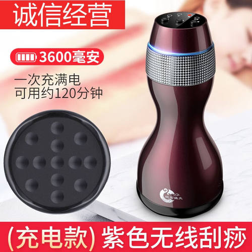 鑫京电动刮痧仪器砭石温灸家用疏通经络全身通用背部按摩揉腹养生