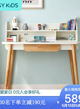 LINSYKIDS实木脚书桌架一体小户型卧室客厅办公学习写字桌子LH020