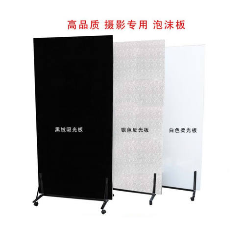 天公新款影棚拍照摄影泡沫反光板米菠萝高密度泡沫板EPS白色保温