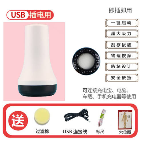 走罐刮痧按摩仪刮痧仪器疏通经络无线吸痧走罐器家用美容院专用电