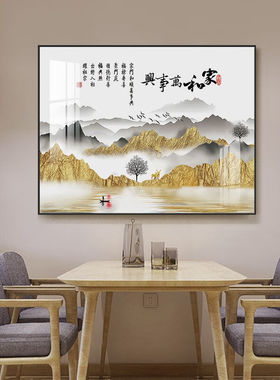 Sixpoetry电表箱装饰画免打孔开关盒装饰遮挡壁画配电箱挂画客厅