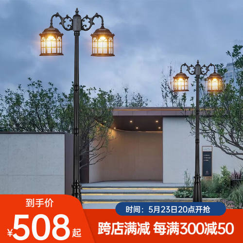 凯优美（KAIYOUMEI）庭院灯户外太阳能led花园别墅防水欧式路灯景