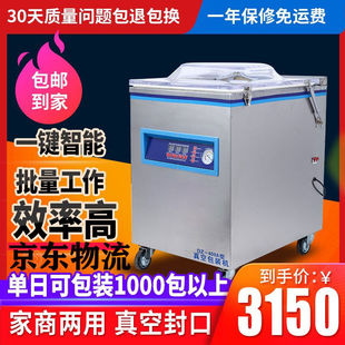奥德居全自动干湿两用家用抽真空封口机塑封商用食品大型真空包装