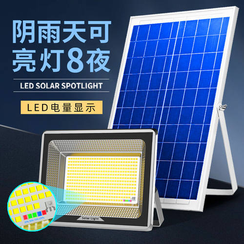 焰名照明（YM）太阳能户外灯庭院新农村家用照明1000W防水超亮大
