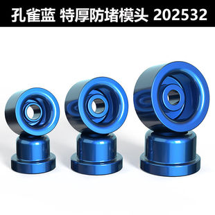 热熔器模头焊头20摸头ppr防堵模头热熔机加长不沾焊接热容器配件