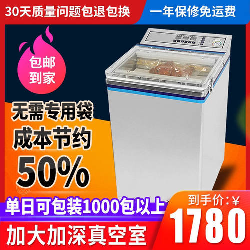 奥德居（AODEJU）全自动干湿两用家用抽真空封口机塑封商用食品真