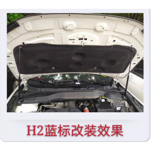 澳颜莱专用于三代H6H2机盖撑杆改装配件装支撑自动升举器哈弗机盖
