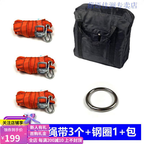 拔河绳拔河比赛专用绳多人拔河绳多向多项户外团建拓展亲子活动游