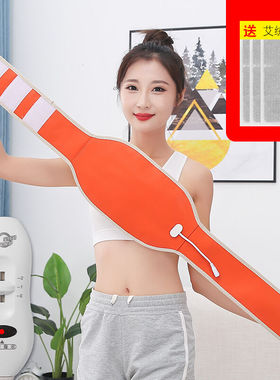 【保价30天】电加热护腰带艾草艾灸热敷带大姨妈神器艾灸理疗腰带
