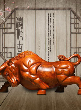 天好花梨木雕牛摆件黑檀木实木牛十二生肖牛红木牛雕刻工艺家居办