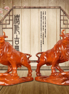 天好实木质雕十二生肖牛木雕牛摆件家居客厅书房装饰摆设工艺品乔