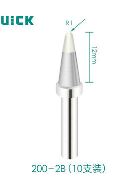 快克（QUICK）QUICK快克203H/503/504/203D/376D焊台焊咀200系列