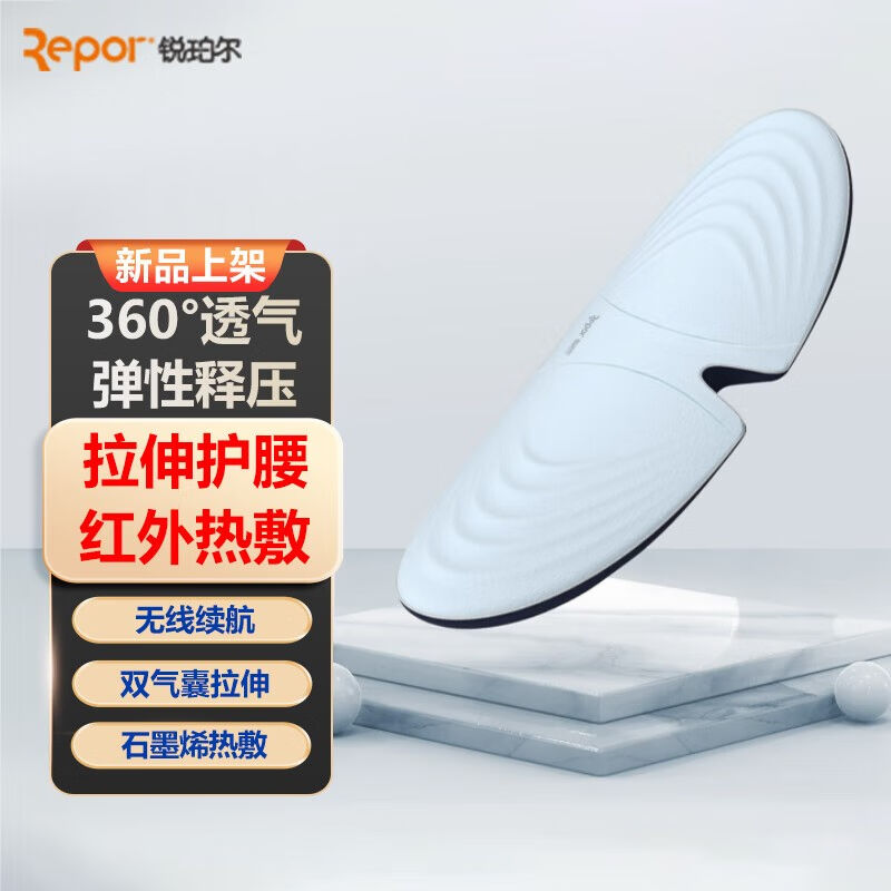 锐珀尔腰部按摩器按腰椎腰疼腰背股部加热敷智能电动按摩仪家用锐