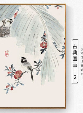 顺吉祥利新中式电表箱装饰画竖款免打孔荷花配电箱遮挡电闸箱强电