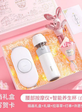 RILROD腰部按摩器520情人节送男友男士生日礼物送女生老婆大姨妈