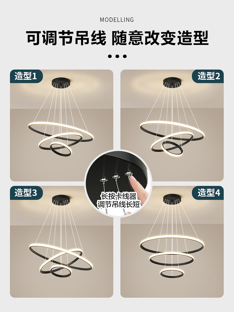 레스토랑 샹들리에 거실 램프 침실 램프 현대적이고 단순한 대기 램프 집 전체 패키지 조합 LED 천장 램프