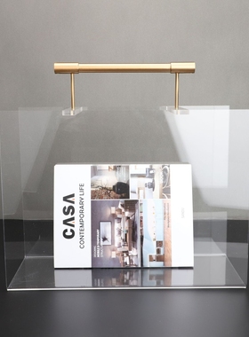 亚克力透明手提杂志架摆件