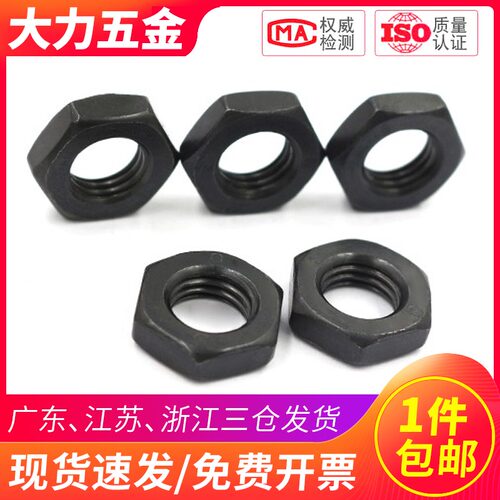 8.8级正/反细牙薄螺母M8-M80