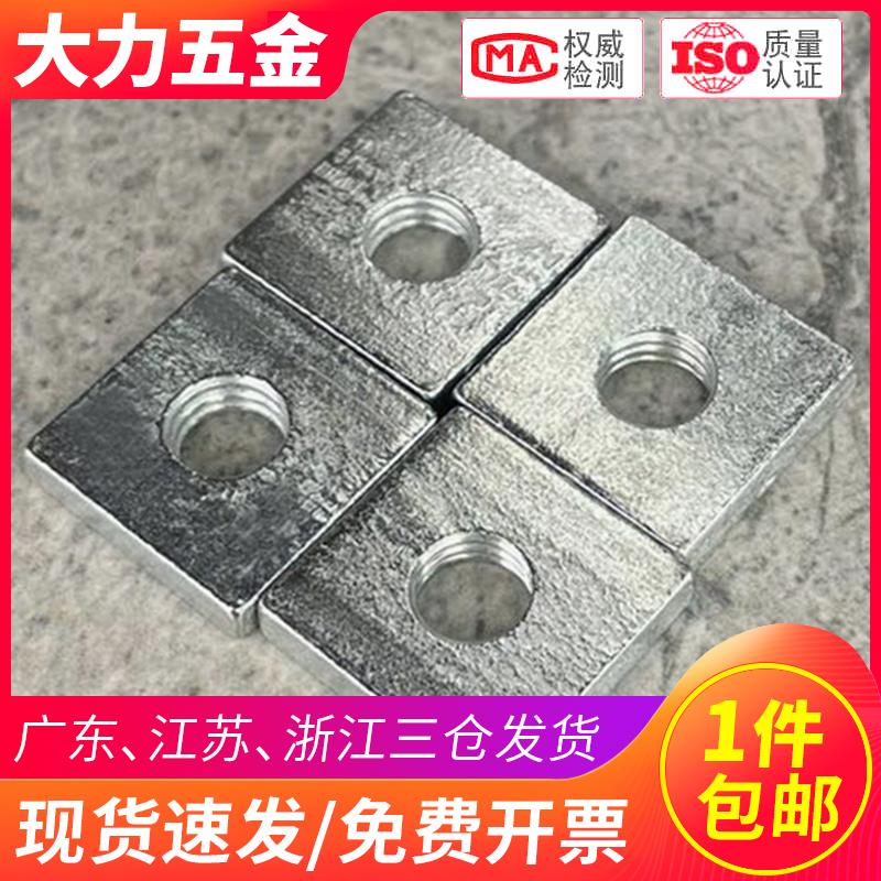 铁镀锌四方螺母M2.5-M12