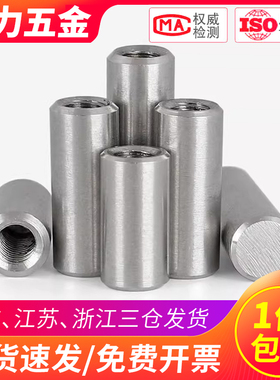 304不锈钢内孔圆柱销内螺纹销轴销钉Φ4M8M10M12M16M20*5x6x8x10